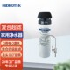 灏钻 自来水水器复合过 净水四级超直饮净水器