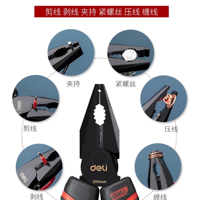 老虎钳钢丝钳钳子大全电工尖嘴万用平口胶钳铁钳子五金工具