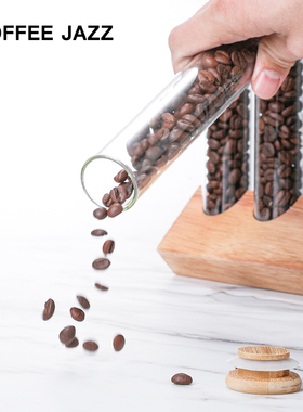 JZZ咖啡豆展示架干果玻璃瓶茶叶试管陈列架密封储存罐