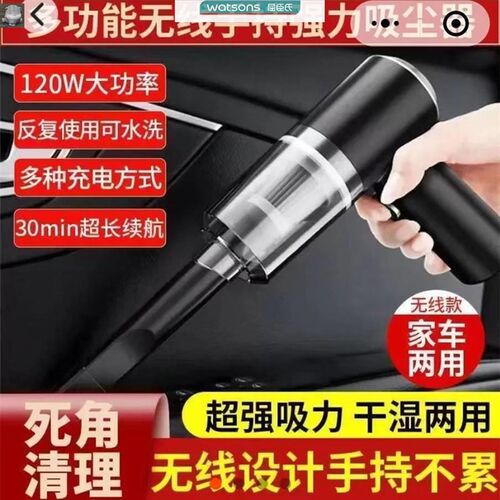 卓特两用吸尘器缝隙凹槽洁大吸力手持强力吹灰