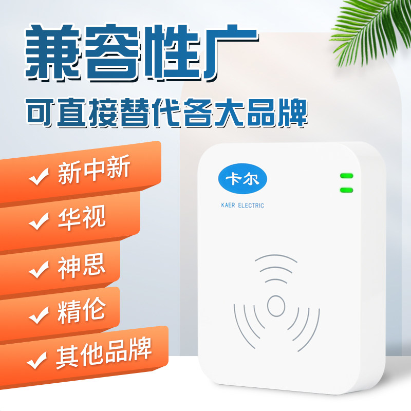 卡尔()替代视精伦等读卡器 疫苗实名二代证居民身份阅读器