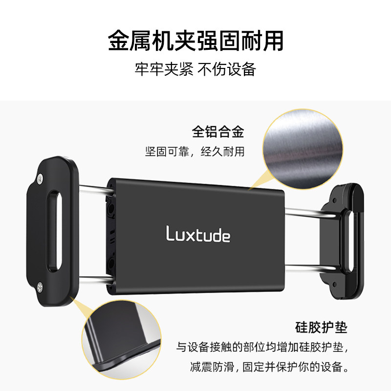 车载后手平板支架数码座位头枕固通用便携伸缩铝合金支撑架