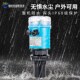 超声波液位计一体式 防爆防腐物位计料位变送器 水位计传感器分体式