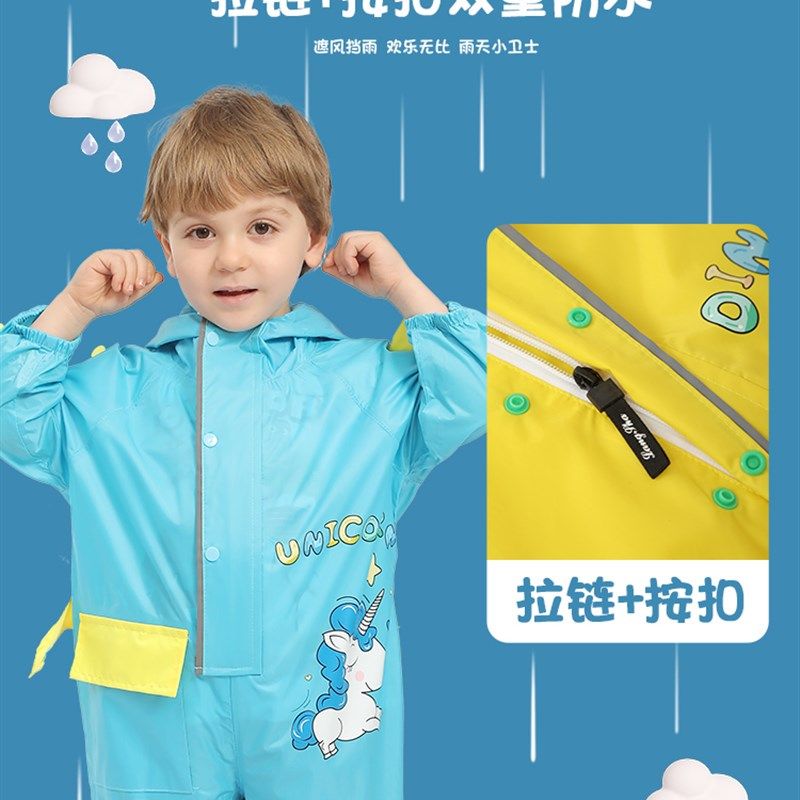 儿童雨衣连身男童女童全身防水男孩幼儿园宝宝新款