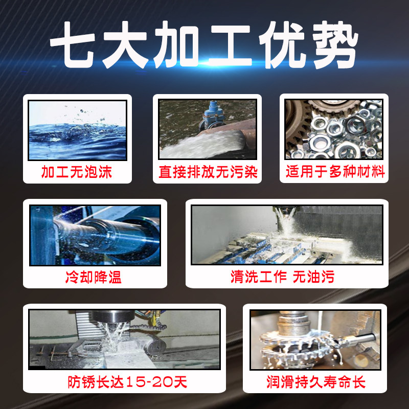 金属切削油纯油性数控深钻自动床深钻加工油