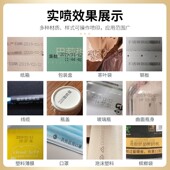 打码 袋 生产日期出厂生产日期手持小型全自动智能数字日期文字包装
