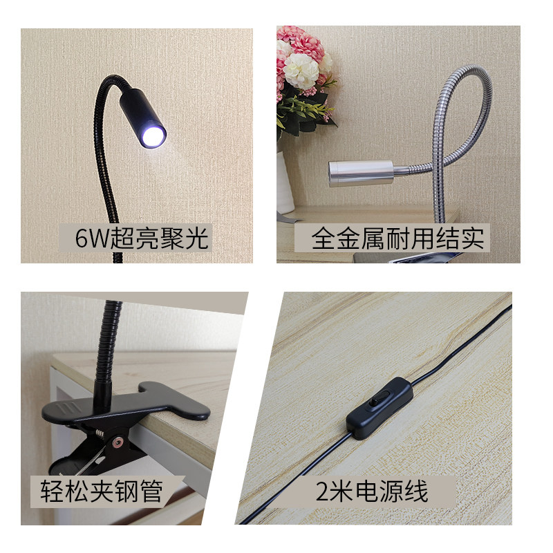 拍鸽眼灯小鱼缸超亮聚光夹灯夹子式工作台灯强光照射