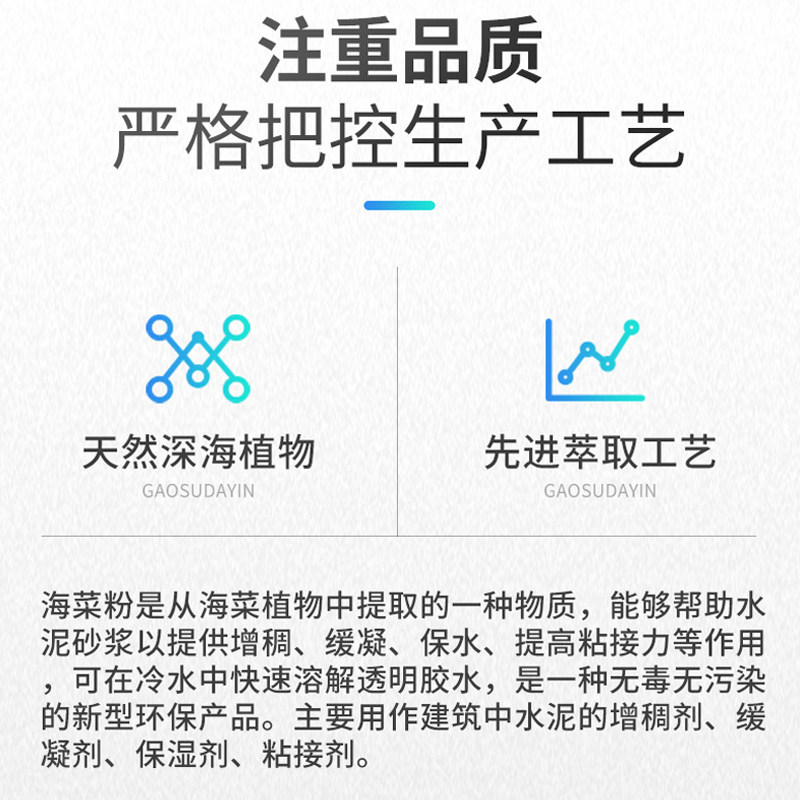 海菜粉建筑批灰拉毛砖界面剂速溶喷浆胶粉水泥胶瓷砖粘结剂
