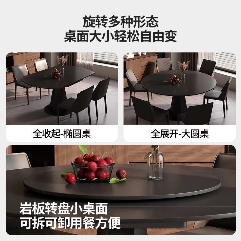 岩板餐桌轻奢现代简约小户型家用可变圆桌伸缩饭桌方圆两用旋转款