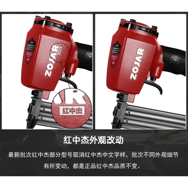 红中杰直钉枪钢钉蚊钉枪N退钉枪码钉枪