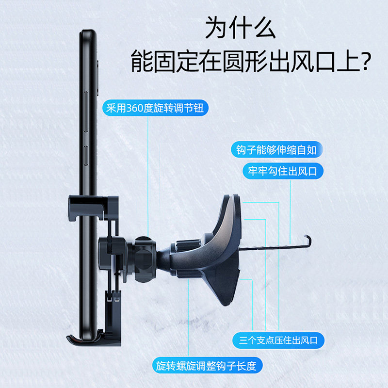 载支架大众捷达手支架圆形出风口汽支架口导航支撑
