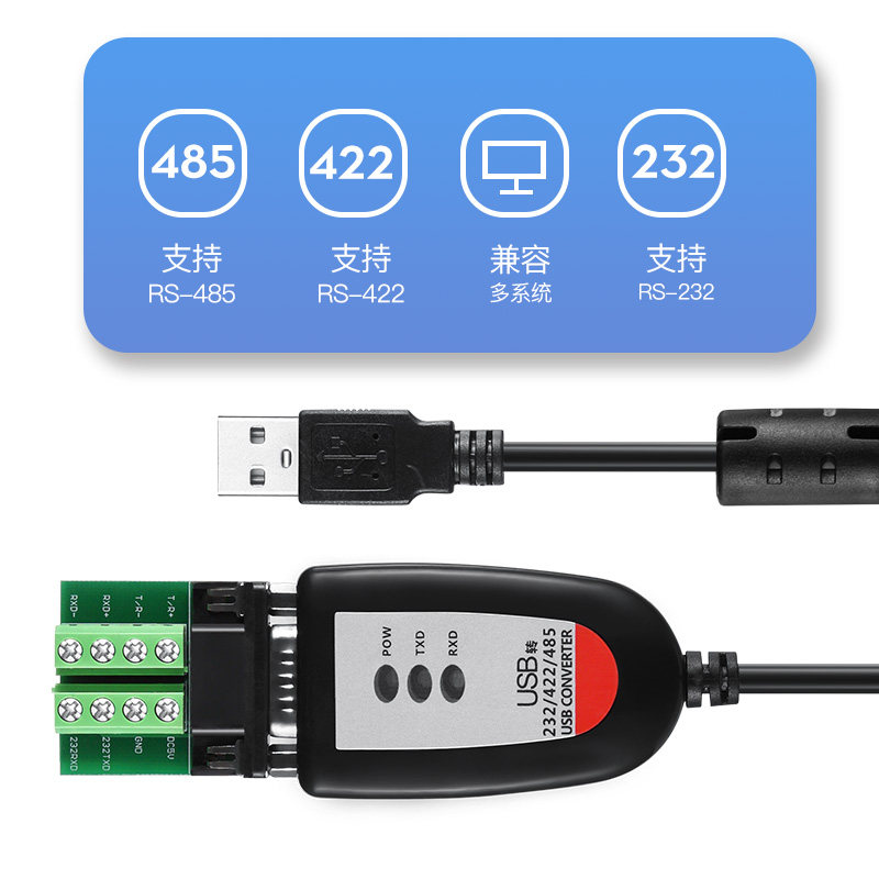 摩灵转串口转换器通讯线模块笔记本电脑串口线九针针转接线接口转