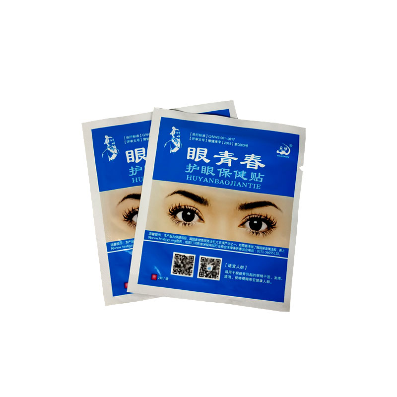 巴马眼宝和眼青春眼搭配各袋护眼保健缓解眼疲劳学生视力