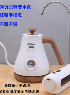 茶大师桶装水抽水器上水器电动吸水器自动断水加水器