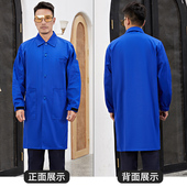 防静电工作服男大褂夏季 电子厂石油食品化工厂劳保工服定制 款