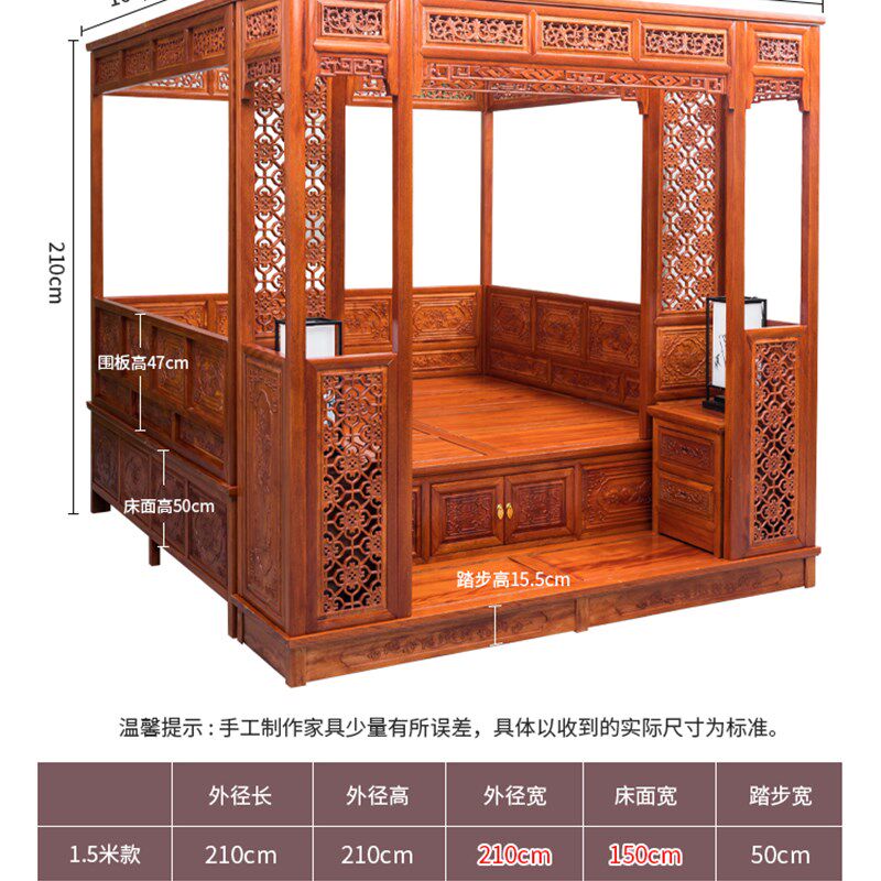 皇宫廷红梨木架子床复古实木拔踏步明古典民宿家具代