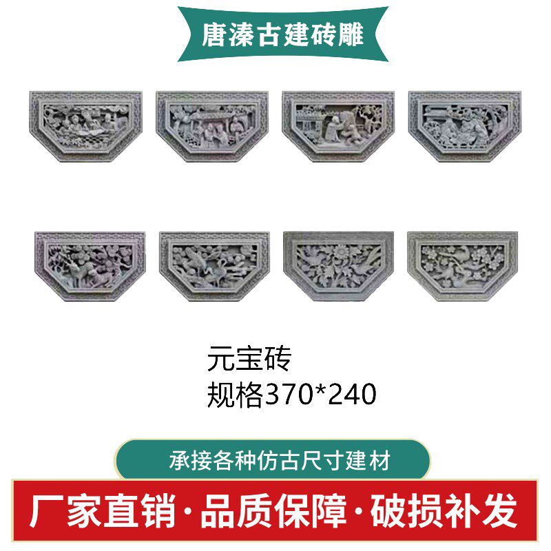 仿古狮子绣球砖雕庭院四合院马头墙门头装饰门楼麒麟浮雕挂件图片