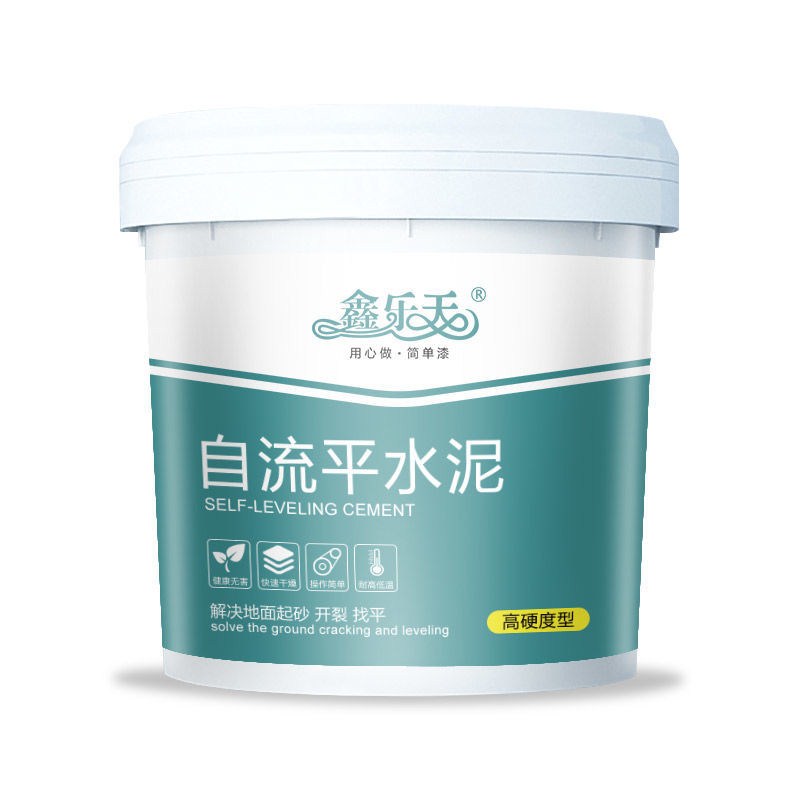自流平水泥室内留找平环氧砂浆修补地面耐磨漆树脂地坪漆