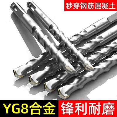 电锤冲击钻钻头钨钢合金加长混凝土穿墙打孔石材砖墙方柄圆柄转头