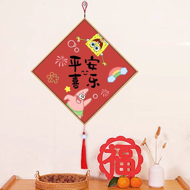 新年福字油画 填色涂色丙烯油彩画简单手工家居饰画挂画
