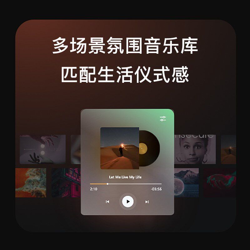 欧瑞博智能遥控关控制语音声控墙壁关