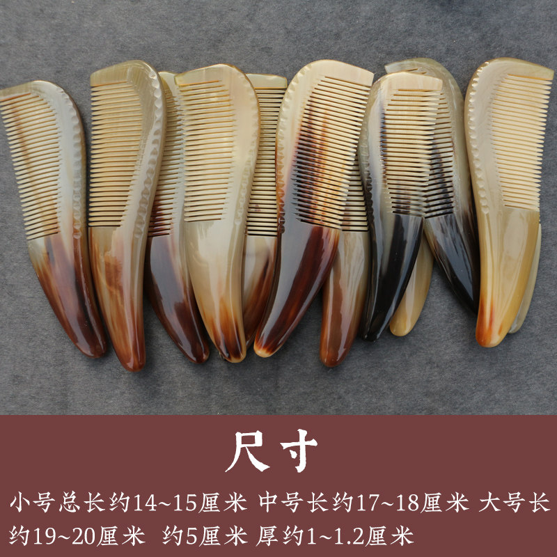 天然白牦牛角密齿直发按摩梳宽齿卷发顺发梳梳护养发自然梳