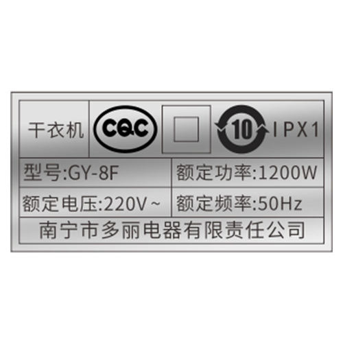 多丽 械款干衣烘干速干烘衣小型