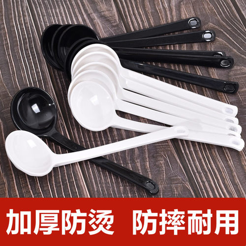 麻辣烫长勺拉面龟壳勺面馆勺子火锅塑料大勺子饭店商用