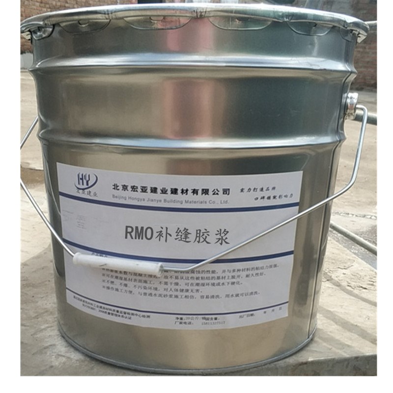 单组份弹性补缝胶浆细小裂缝修补修补弹性防水层裂缝修