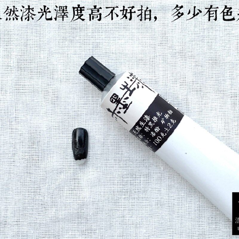 赤墨生漆漆画漆艺材料金缮修复天然大漆国漆精推光漆装
