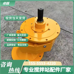 仕高玛款219/273/323螺旋减速机 仕高玛款螺旋输送减速机