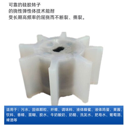 普斯RZB挠性泵清水泵自吸污水泵304不锈钢食品转子齿轮防爆酒精泵
