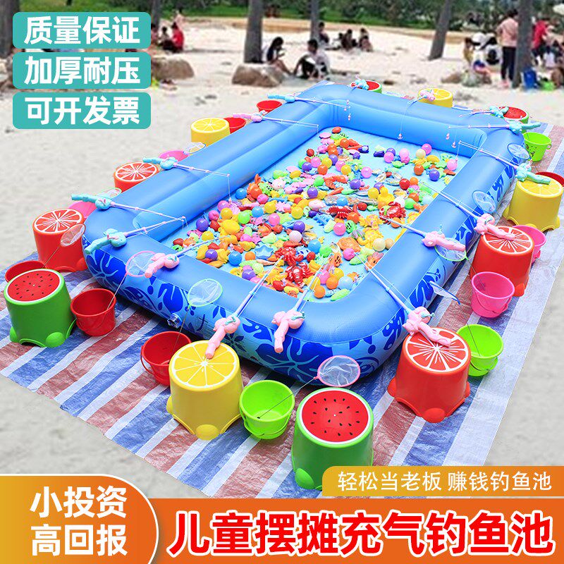 钓鱼池广场儿童项磁性钓鱼池捞鱼充气水池小孩乐园
