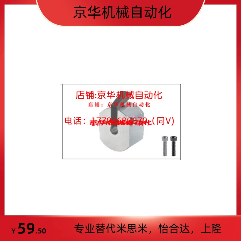 光轴固定环光轴快速安型轴夹光轴快速锁紧固定环光轴速夹