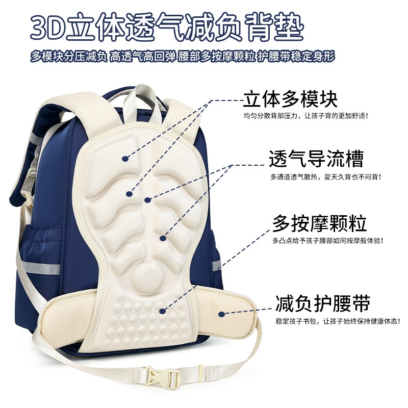 七星狐书包年级新款男孩减负女童超轻儿童书包