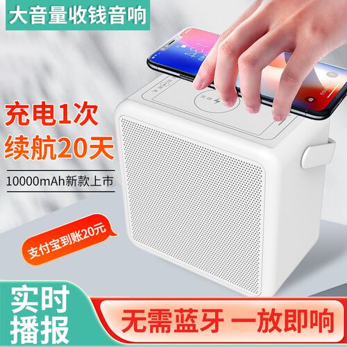 式扩器喇叭喊话扩地摊卖菜菜摊宣传响录