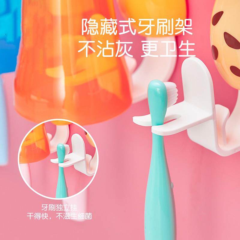 儿童挂壁式刷牙杯免打爱牙缸沥干架卡通漱口杯架挂牙刷