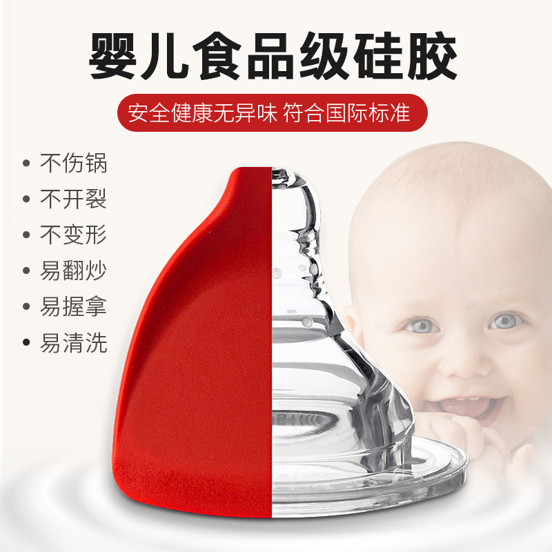 韩国炒勺硅胶铲炒菜铲子粘锅护锅铲厨具锅铲