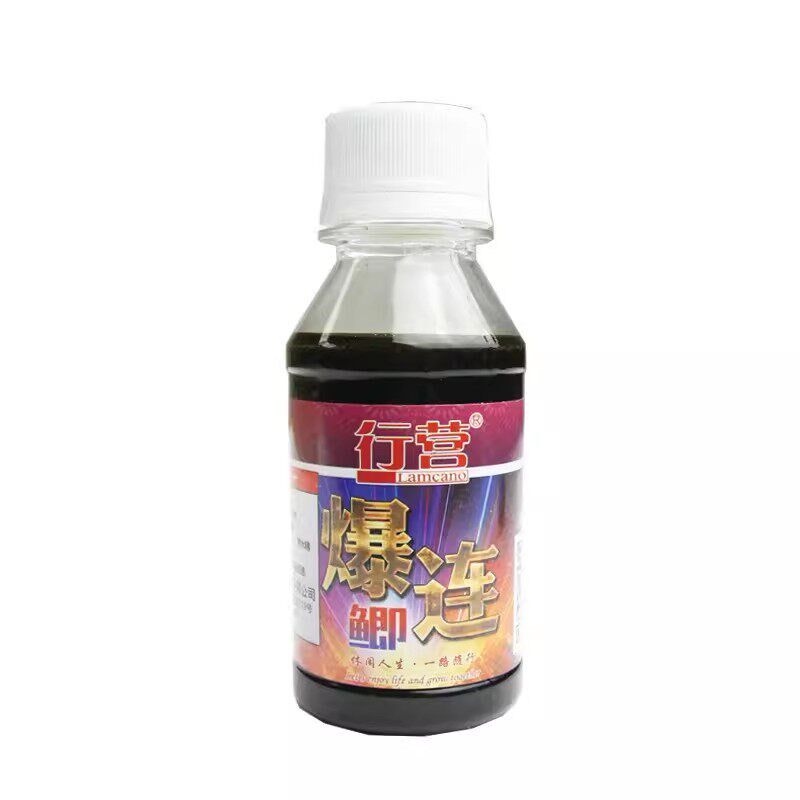 行营爆连鲤爆连鲫钓鱼小药垂钓鲤鲫老狼药酒爆连饵料添加剂诱鱼