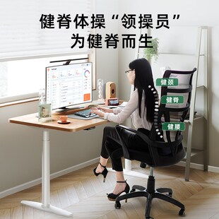 迈德斯特电动升降桌电脑桌智能办公桌圆形桌腿书桌升降桌子