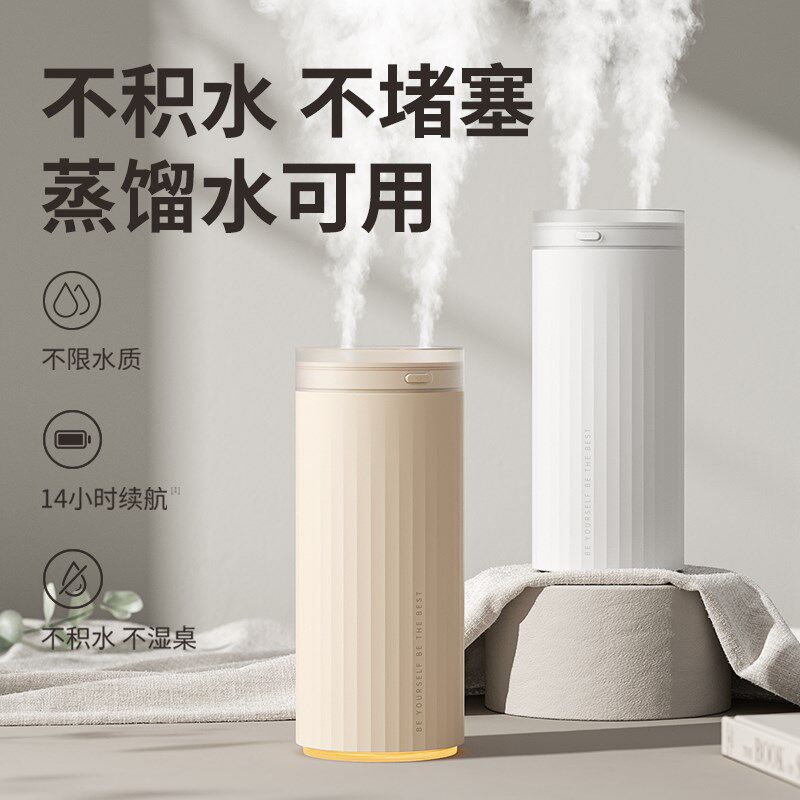 几素加湿器小型办公室卧室宿舍学生迷你携式充电载