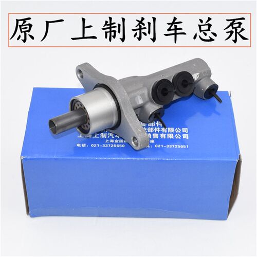 适配新新捷达宝来波罗刹总泵刹泵制动缸总泵