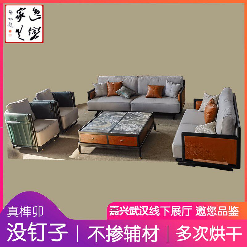 东方荟新沙发吾阅苏梨刺猬紫檀客厅沙发茶几客厅红木国奢具