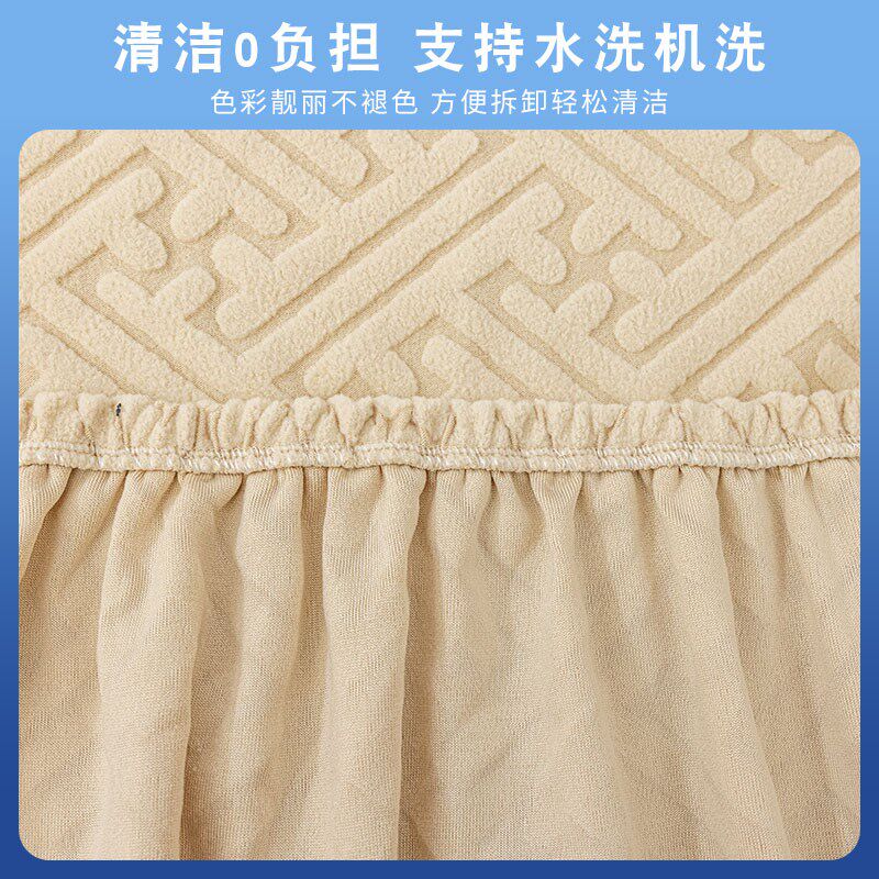 格调弹力沙发罩全包防尘季通用防滑加厚通用沙发罩笠