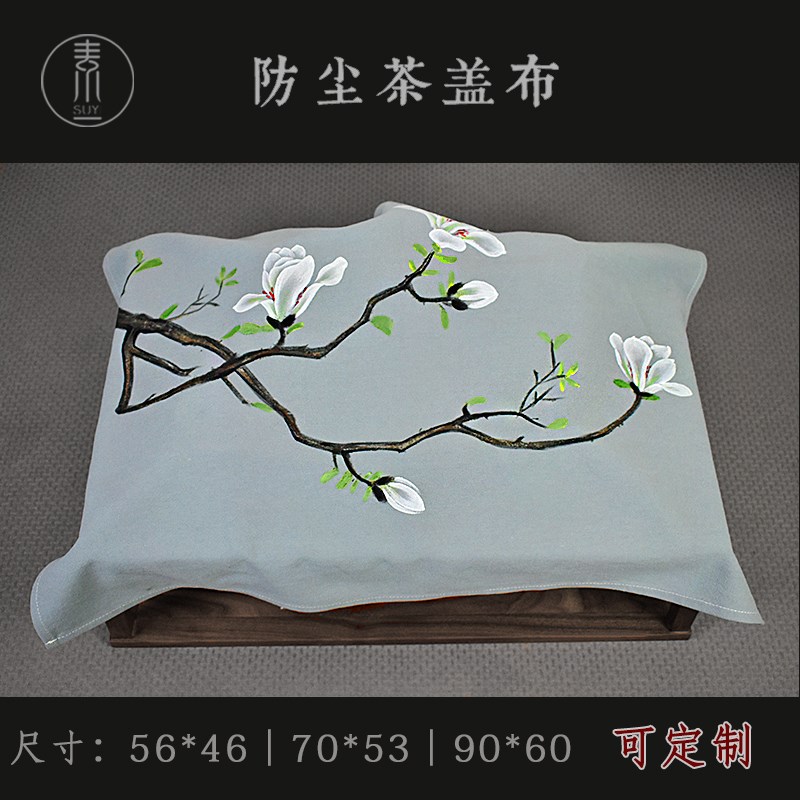 手绘茶盘盖布茶具防尘布中麻茶台长方形盖巾茶桌遮灰布室外