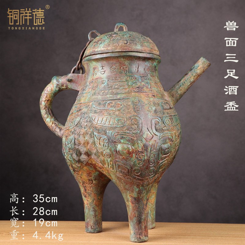 青铜器方型铜樽扁壶储酒尊圆罍盛酒器兽面爵盉方彝瓿瓶罐