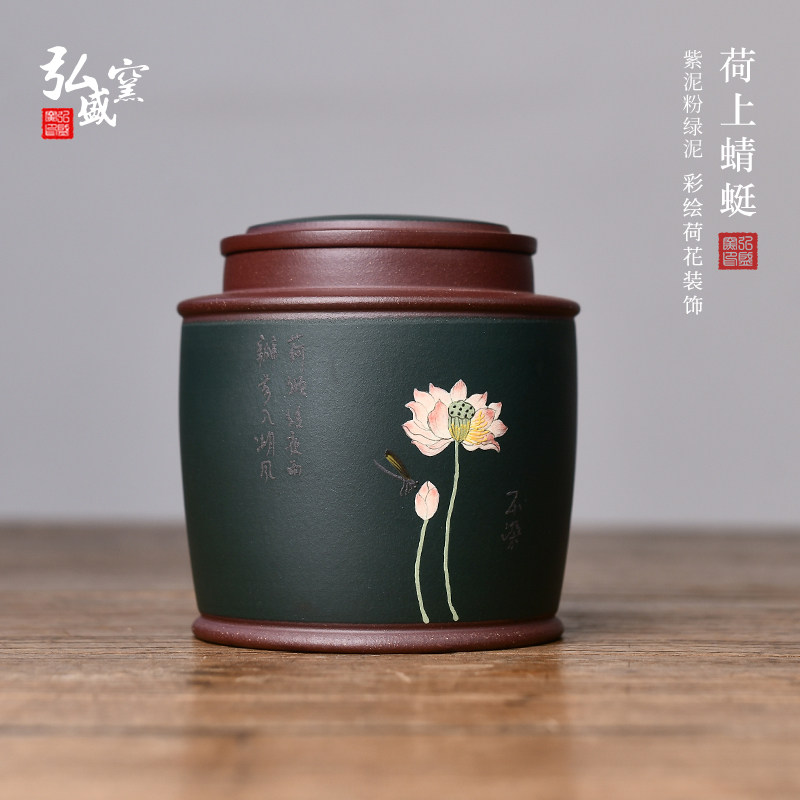 宜兴原矿紫砂全纯手工紫砂茶叶罐密封防潮小号储存