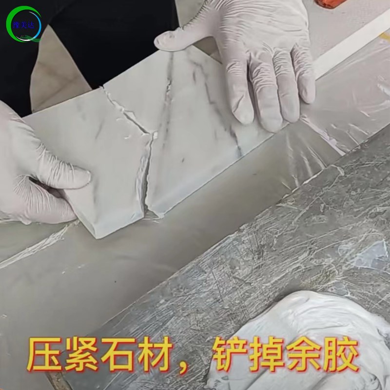 雅伦快干玉石胶石材粘接补缝修补胶云石胶环保树脂水晶胶耐黄变