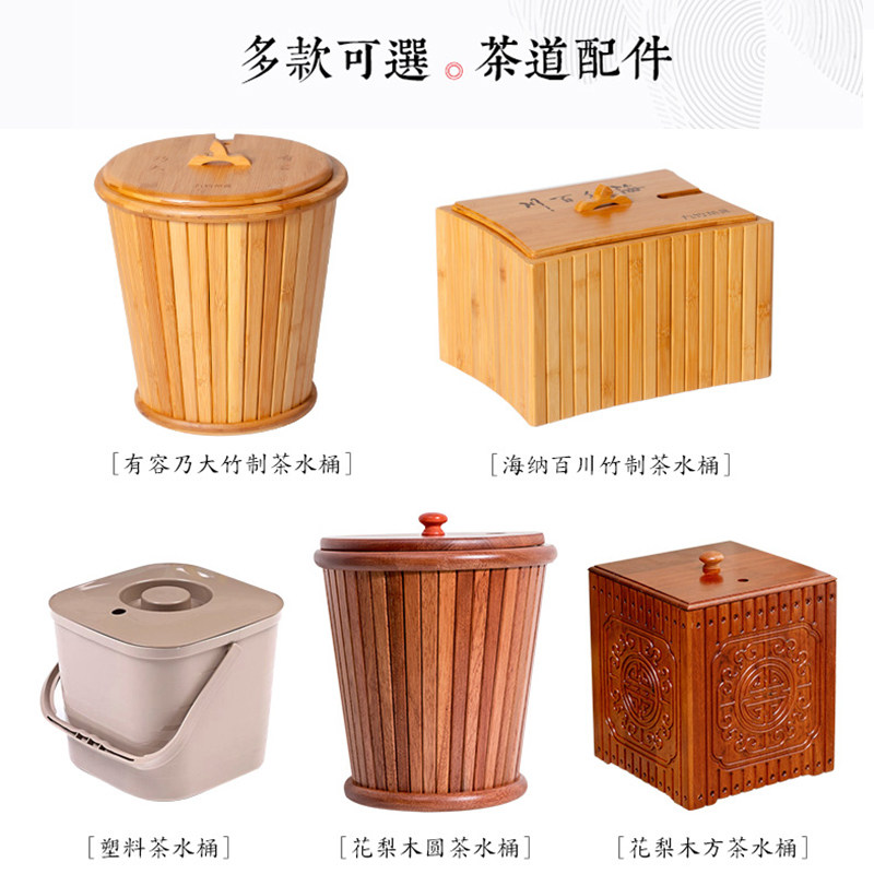 楠竹实木茶桶茶渣桶水桶功夫茶具茶水桶木质茶废水桶垃圾桶