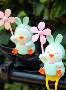 雨衣爱小鸭子风车竹蜻蜓自行汽车载电动摩装饰送闺蜜礼品